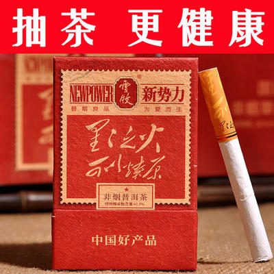 上海市广告监测中心:茶烟危害人体 未证实有戒烟功效